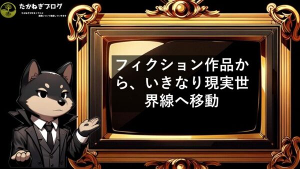 チ　最終回　ひどい　理由①